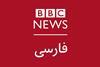 4. BBC Persian